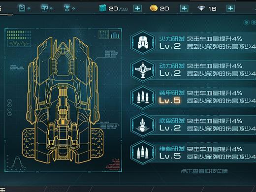 重装突击（个人主页-ZNDU2NzA0NTI=） - 游戏UI - 站酷设计师幻彩小宇宙原创素材 - 站酷ZCOOL