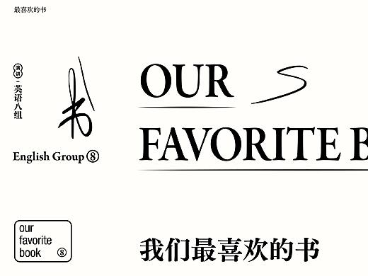 课堂演讲主题PPT（个人主页-ZNTczNjkwMzY=） - PPT/Keynote - 站酷设计师欲加薪原创素材 - 站酷ZCOOL