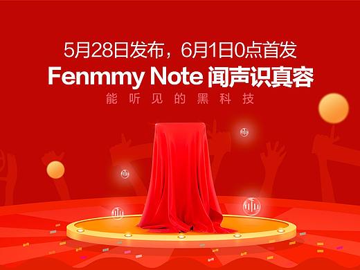 电商活动专题页--手机预热页面（个人主页-ZMjk4Mjc1ODQ=） - 电商 - 站酷设计师Carl一个字原创素材 - 站酷ZCOOL