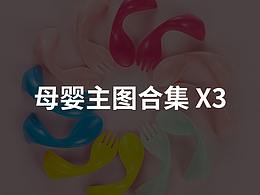 儿童玩具