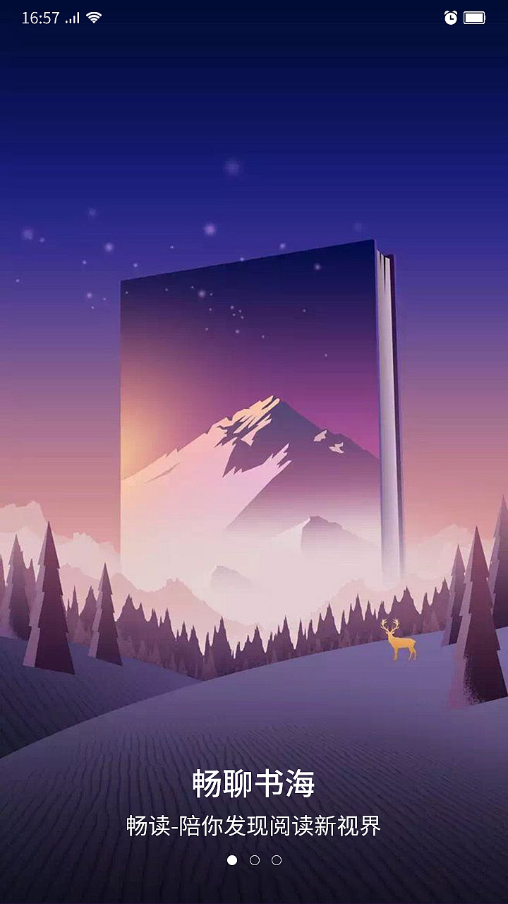 听书阅读APP（图ZMTk1MDA1MTky） - APP界面 - 站酷设计师白开水rln原创素材 - 站酷ZCOOL