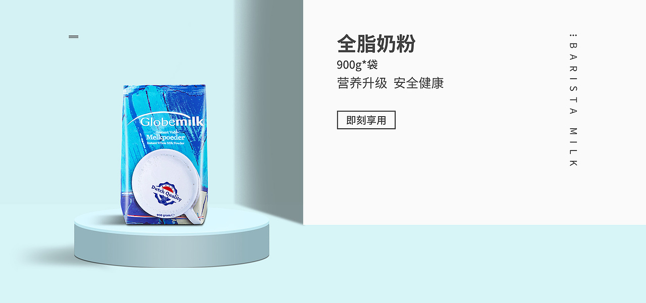 微信端推广图片（图ZMTk5NTIzNzM2） - 海报 - 站酷设计师设计小舟原创素材 - 站酷ZCOOL