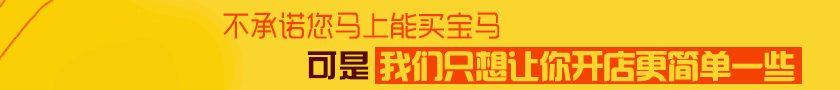 2013-08-07至今的banner整理