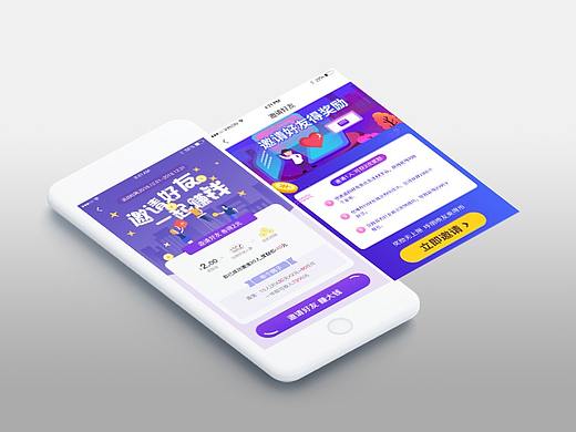 双十二活动界面（个人主页-ZMzM0Mzg0MTI=） - 艺术插画 - 站酷设计师我是李树树原创素材 - 站酷ZCOOL