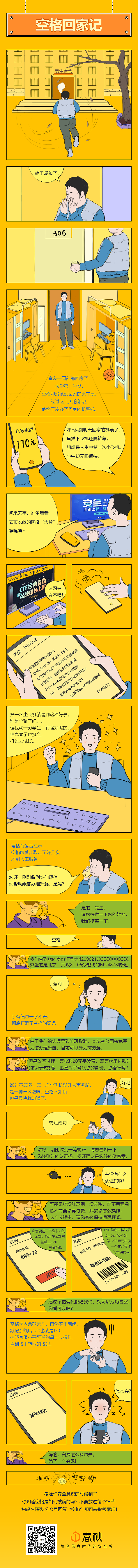 漫画