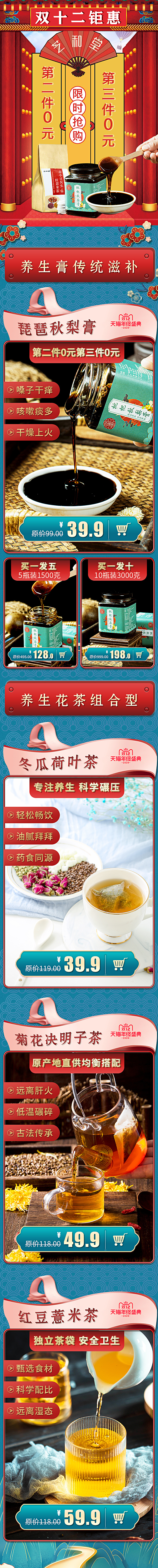 页面（图ZMjQ3MTc0OTIw） - 电商 - 站酷设计师liyu1220原创素材 - 站酷ZCOOL