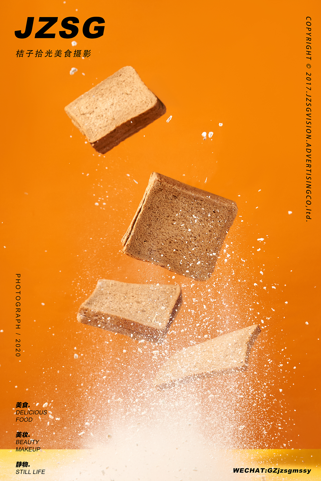 烘焙吐司丨牛油果吐司✖️Jzsg