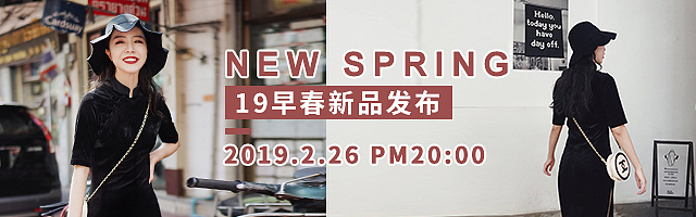 女装钻展（图ZMTUxODk0NDU2） - 电商 - 站酷设计师wxiang0014原创素材 - 站酷ZCOOL