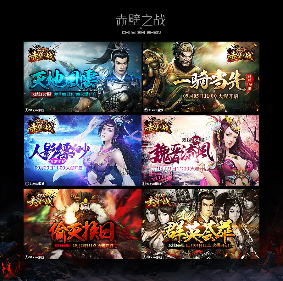 banner,icon,APP,logo