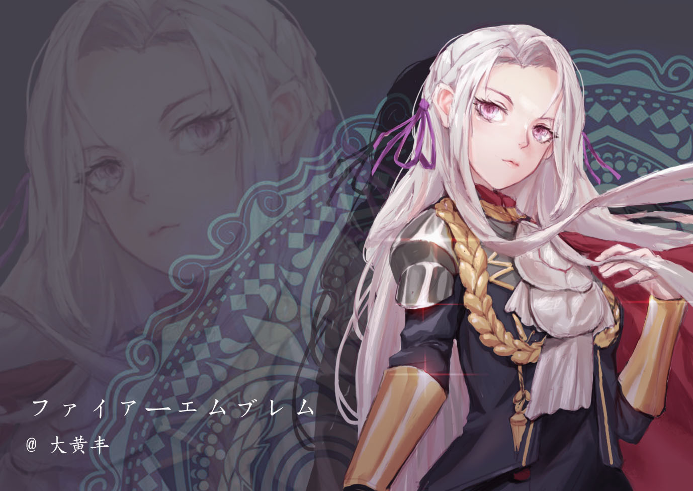 火焰之纹章 风花雪月,皇女同人