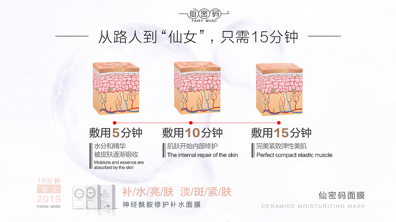 化妆品（图ZMjQwMzI4NzE2） - 舞台美术 - 站酷设计师571023dadada原创素材 - 站酷ZCOOL