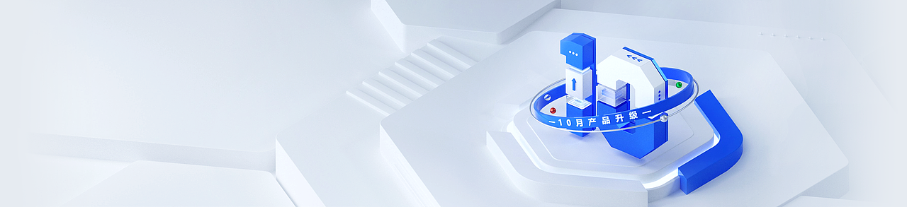 百度智能云banner