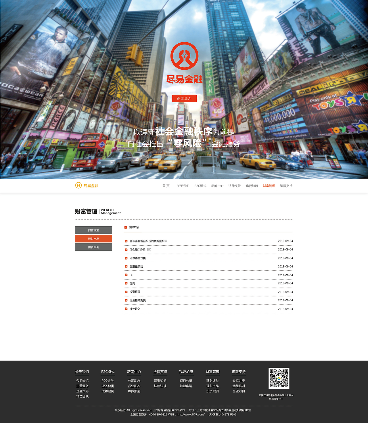 今天的一些东西