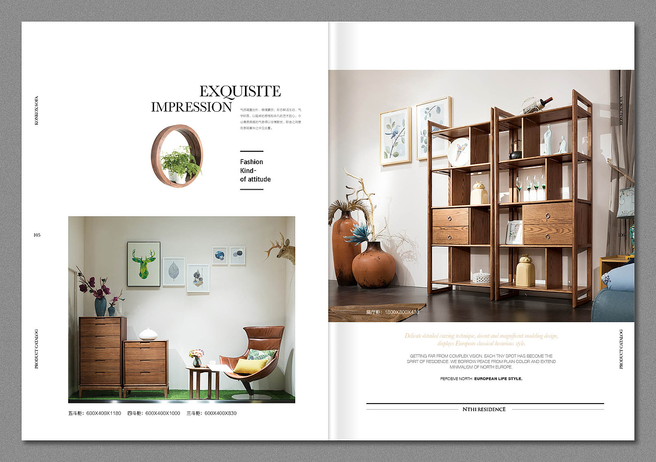 北欧风格家具画册（图ZNzg1MDA2NjA=） - 书籍/画册 - 站酷设计师美烙品牌设计原创素材 - 站酷ZCOOL