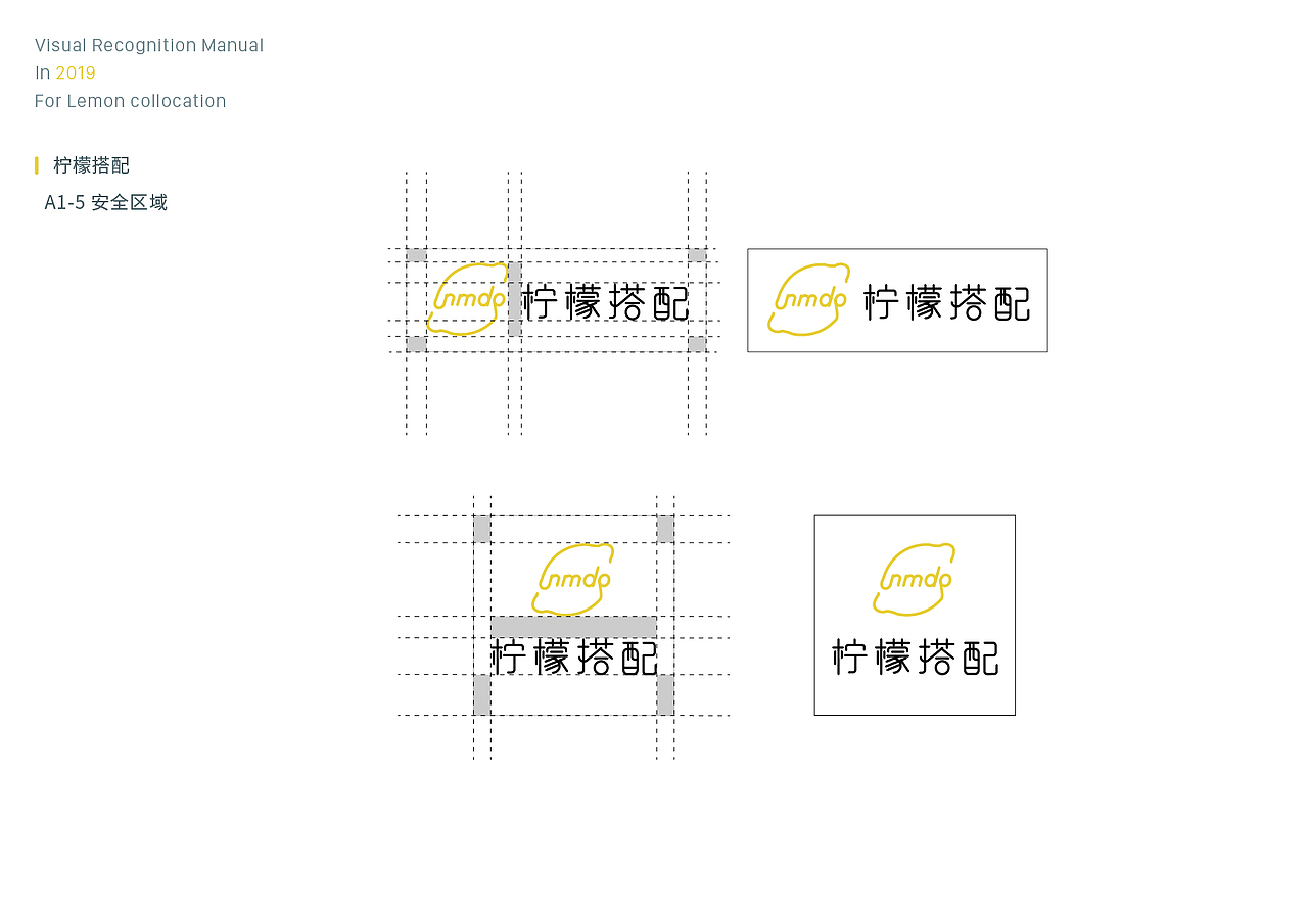 柠檬搭配vis视觉识别手册（图ZMTYwMjI4NjMy） - 品牌 - 站酷设计师肆格子原创素材 - 站酷ZCOOL