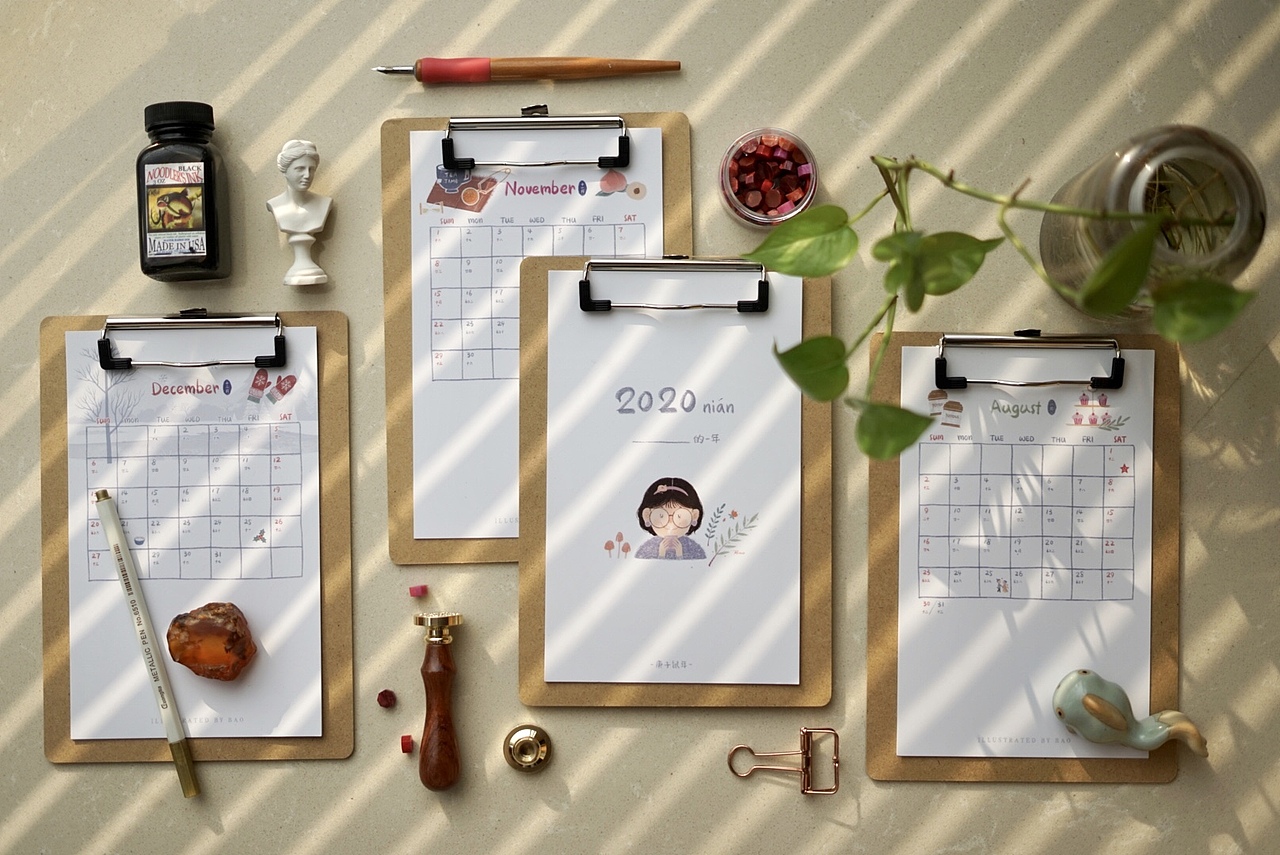2020，日历