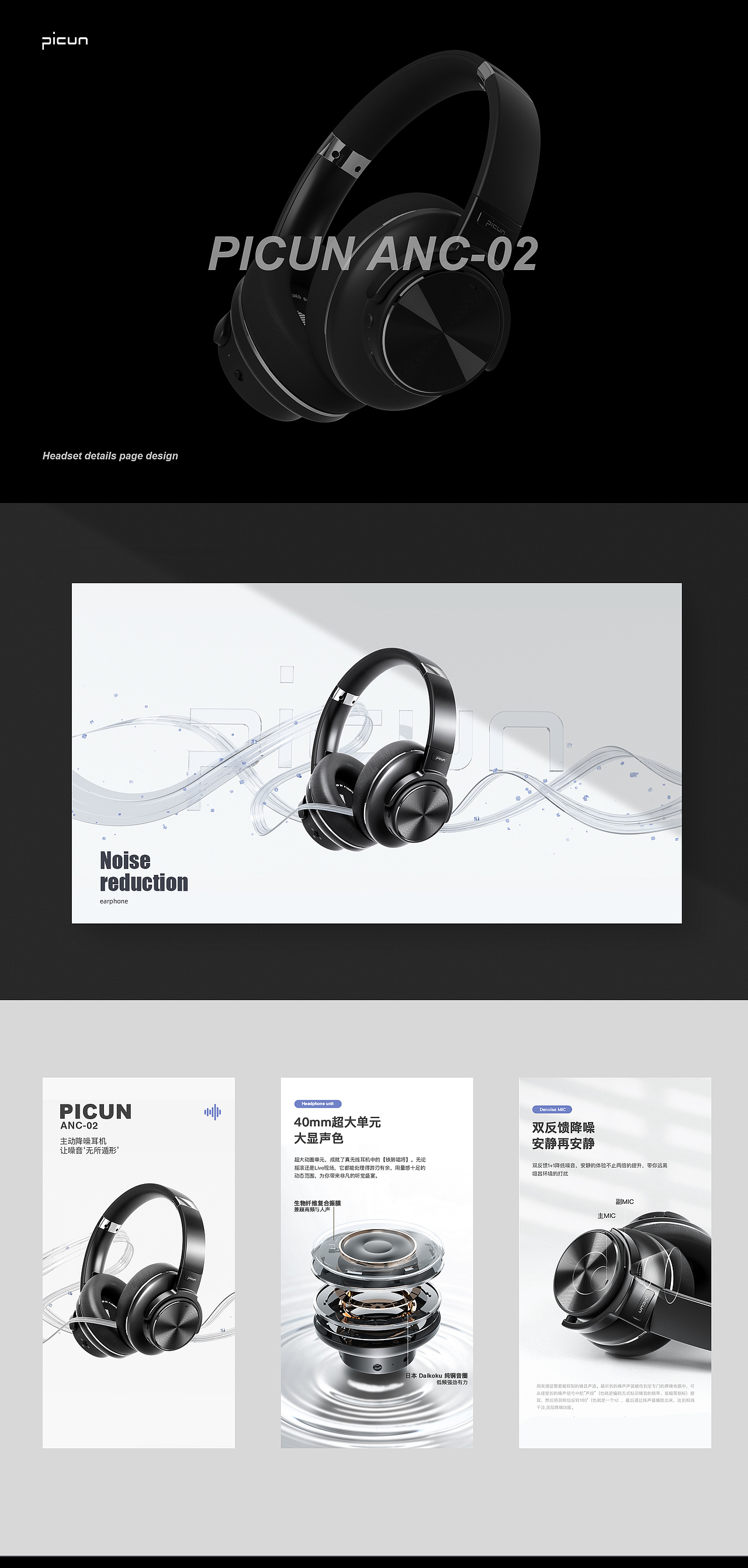 【最近两个月的工作】详情页X2加官网设计X1（图ZMjIwMjc1MjE2） - 电商 - 站酷设计师抠图五毛一张原创素材 - 站酷ZCOOL