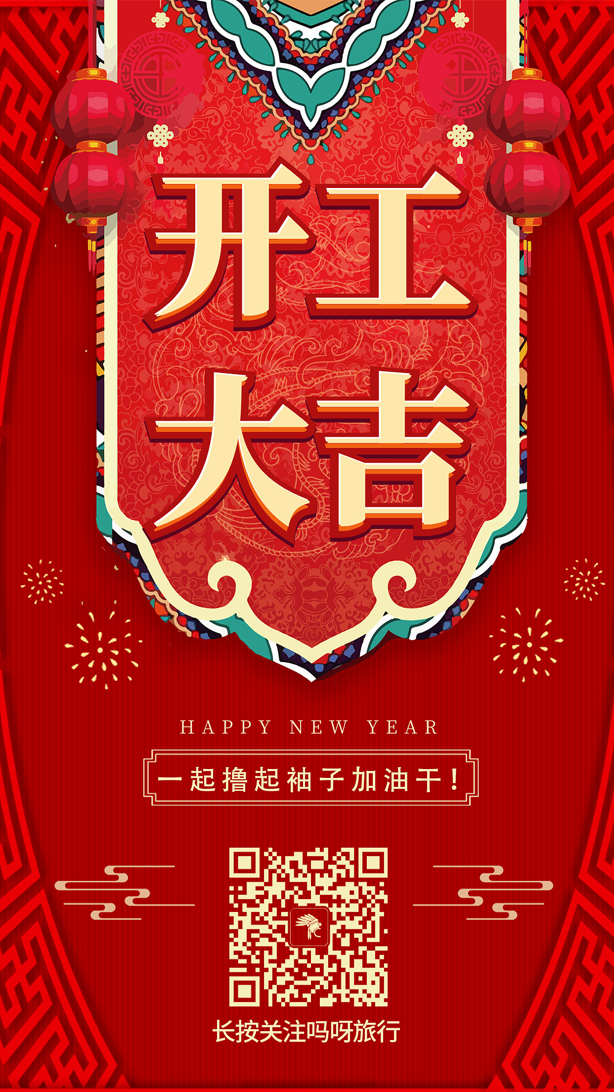 日签（图ZMjQ1Nzg5Njgw） - 其他平面 - 站酷设计师思侬原创素材 - 站酷ZCOOL