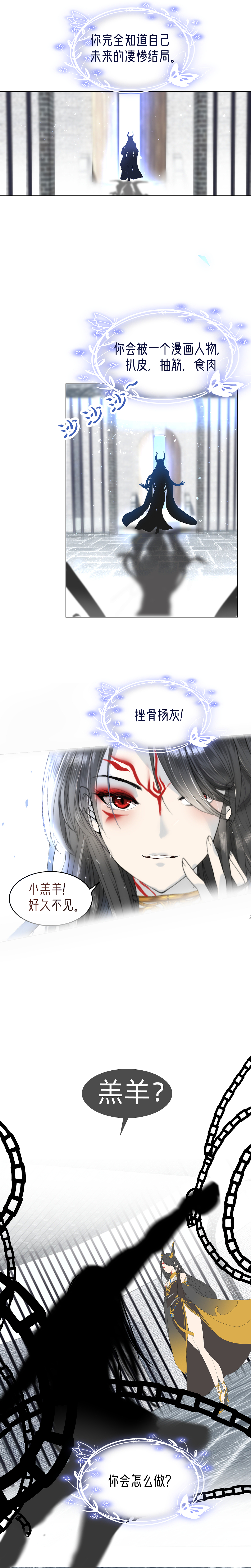 作品而已（图ZMjY2NzQ1NjE2） - 中/长篇漫画 - 站酷设计师星幻月舞原创素材 - 站酷ZCOOL
