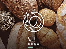 烘焙品牌标识升级改造案例