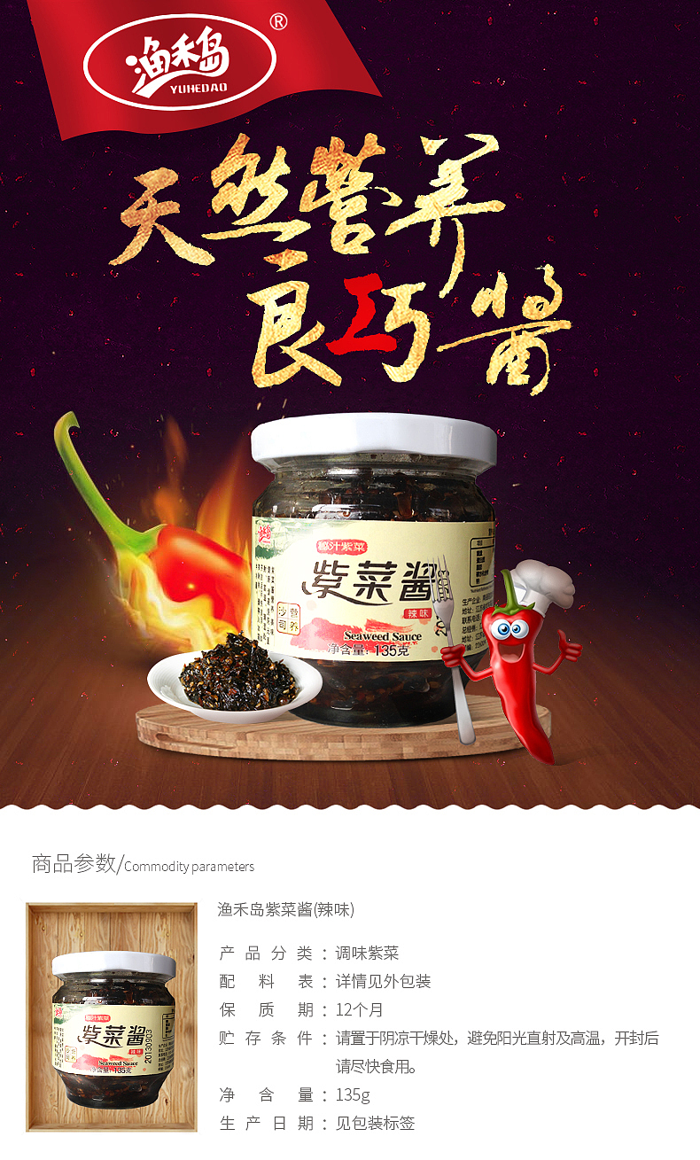 一些详情页的首图