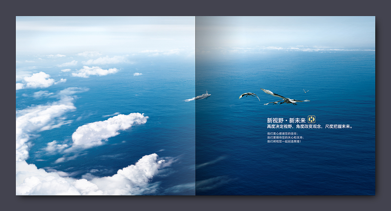 建筑公司画册（图ZMTQ1NTE1NTc2） - 书籍/画册 - 站酷设计师SeaboDesign原创素材 - 站酷ZCOOL