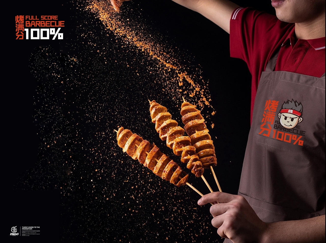 烤满分💯 烧烤小吃店 logo设计