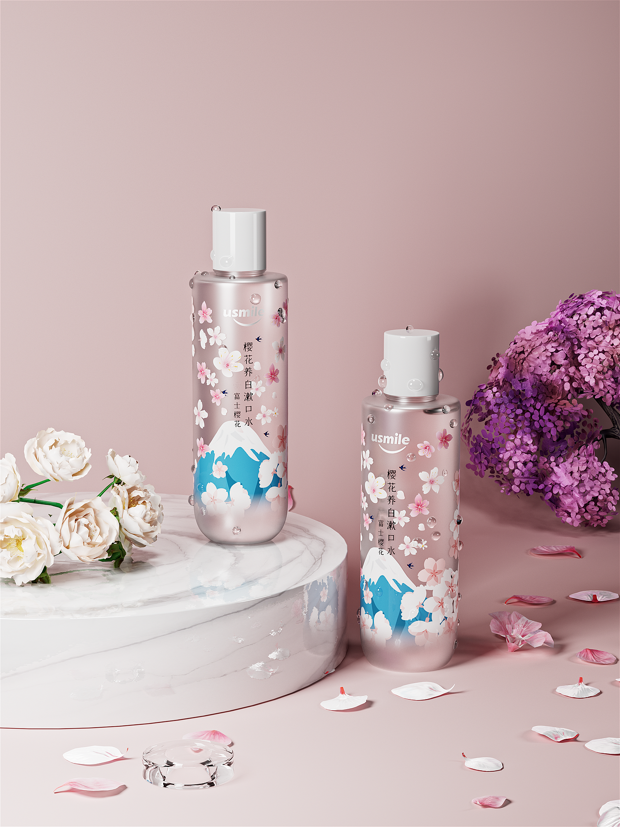 化妆品 渲染（图ZMjkzMzU0ODYw） - 产品 - 站酷设计师三点是饮茶的时间原创素材 - 站酷ZCOOL