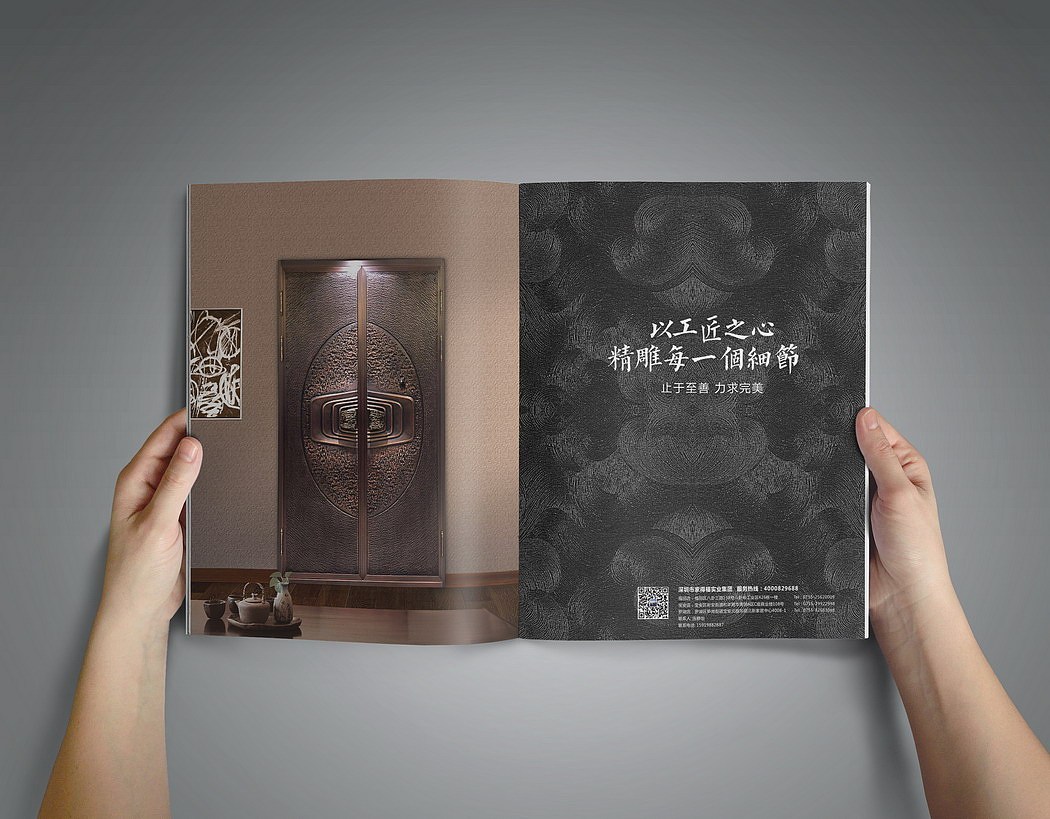 深圳画册设计 家居 生活（图ZMTE3MDk0ODY0） - 书籍/画册 - 站酷设计师top0755原创素材 - 站酷ZCOOL