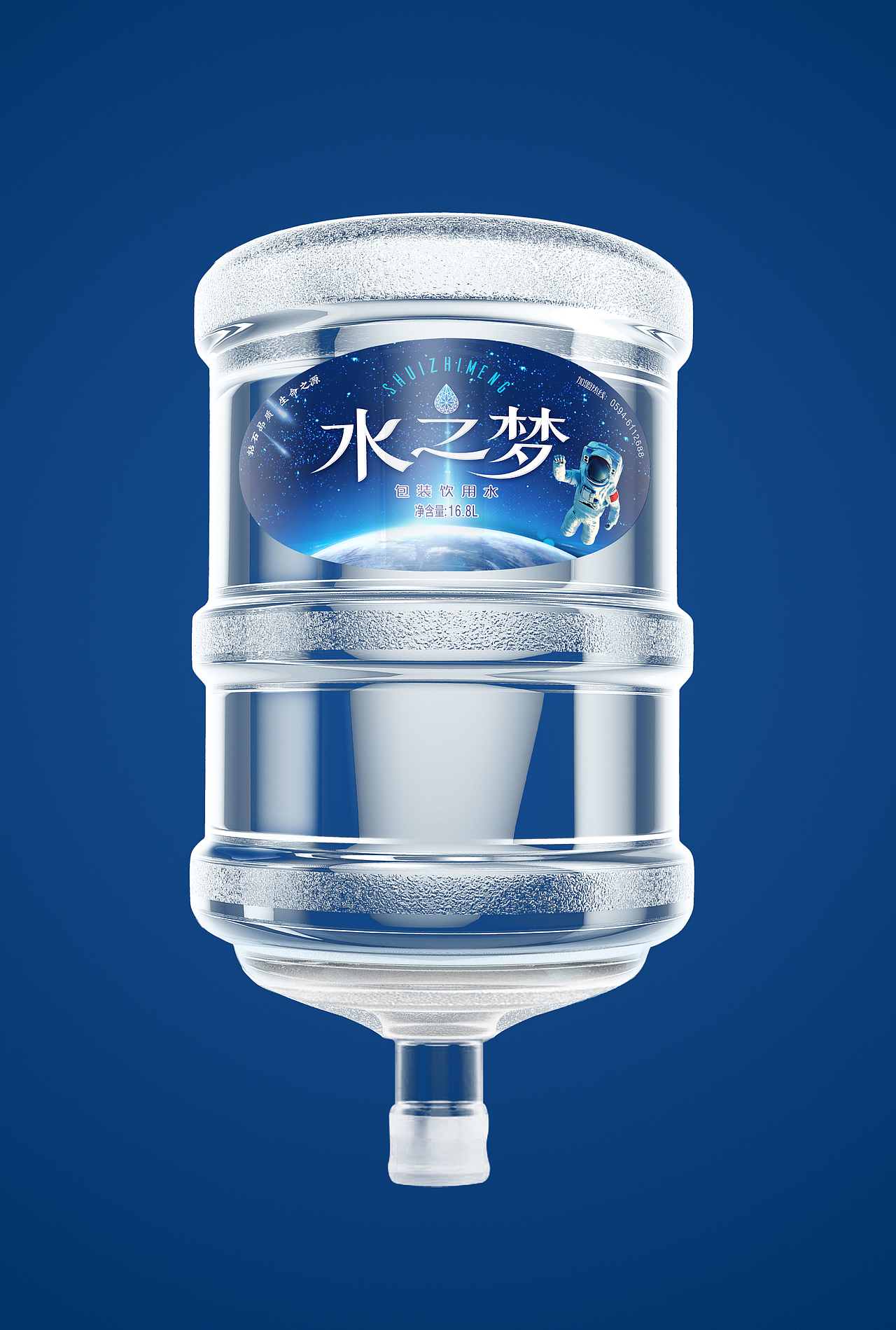 水之梦饮用水品牌设计