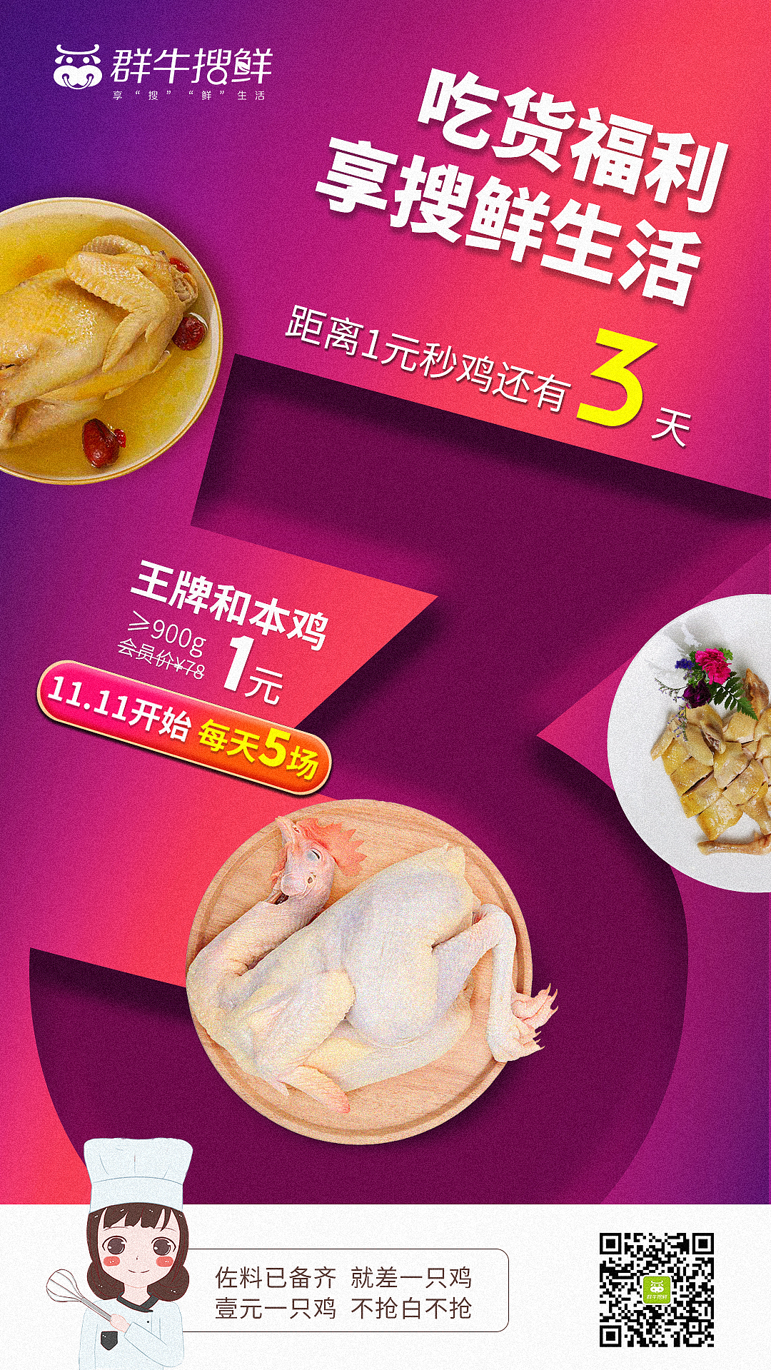 倒计时海报（图ZMjE4NDAzMjc2） - 海报 - 站酷设计师iamlxw原创素材 - 站酷ZCOOL