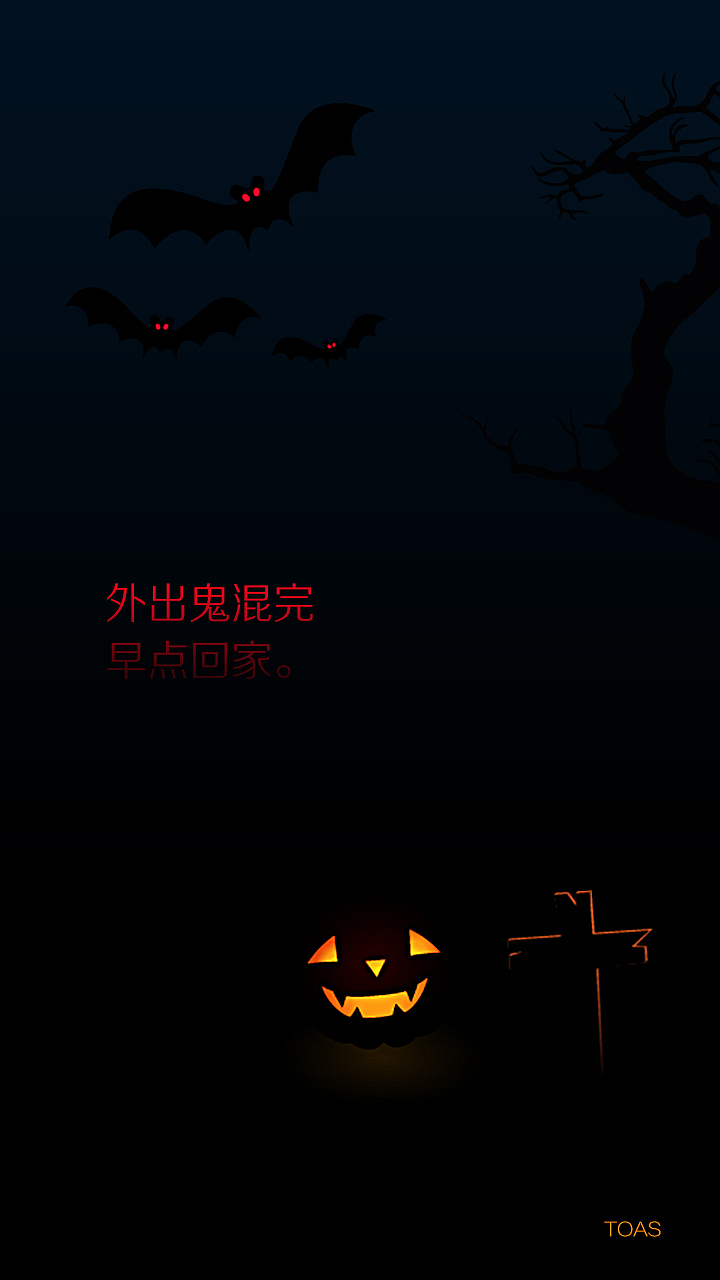 节日海报（图ZOTc3MjM3MzI=） - 海报 - 站酷设计师TOAS原创素材 - 站酷ZCOOL