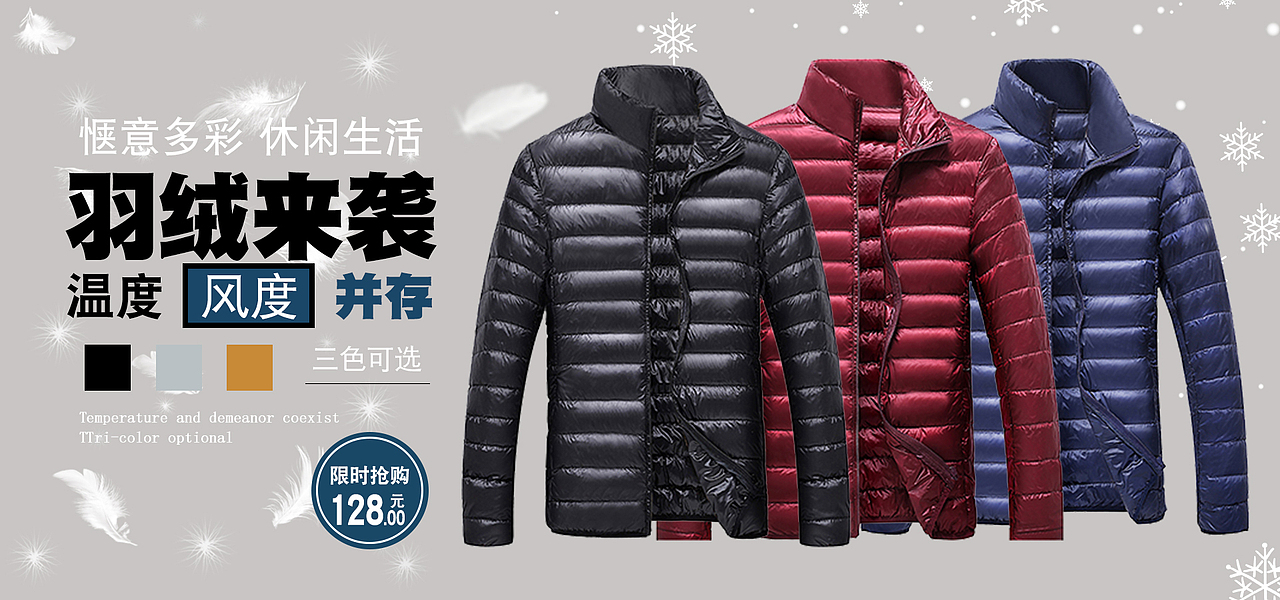 男装海报（图ZMTY5MjE5MDY0） - 海报 - 站酷设计师Z97269805原创素材 - 站酷ZCOOL