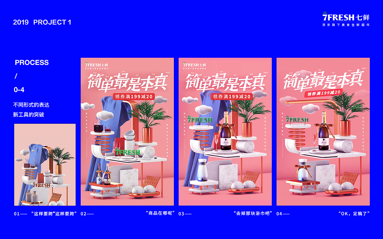 色彩实验室—年终特刊(图ZMTkyNjk2MjQw) - 海报 - 站酷设计师Justill原创素材 - 站酷ZCOOL