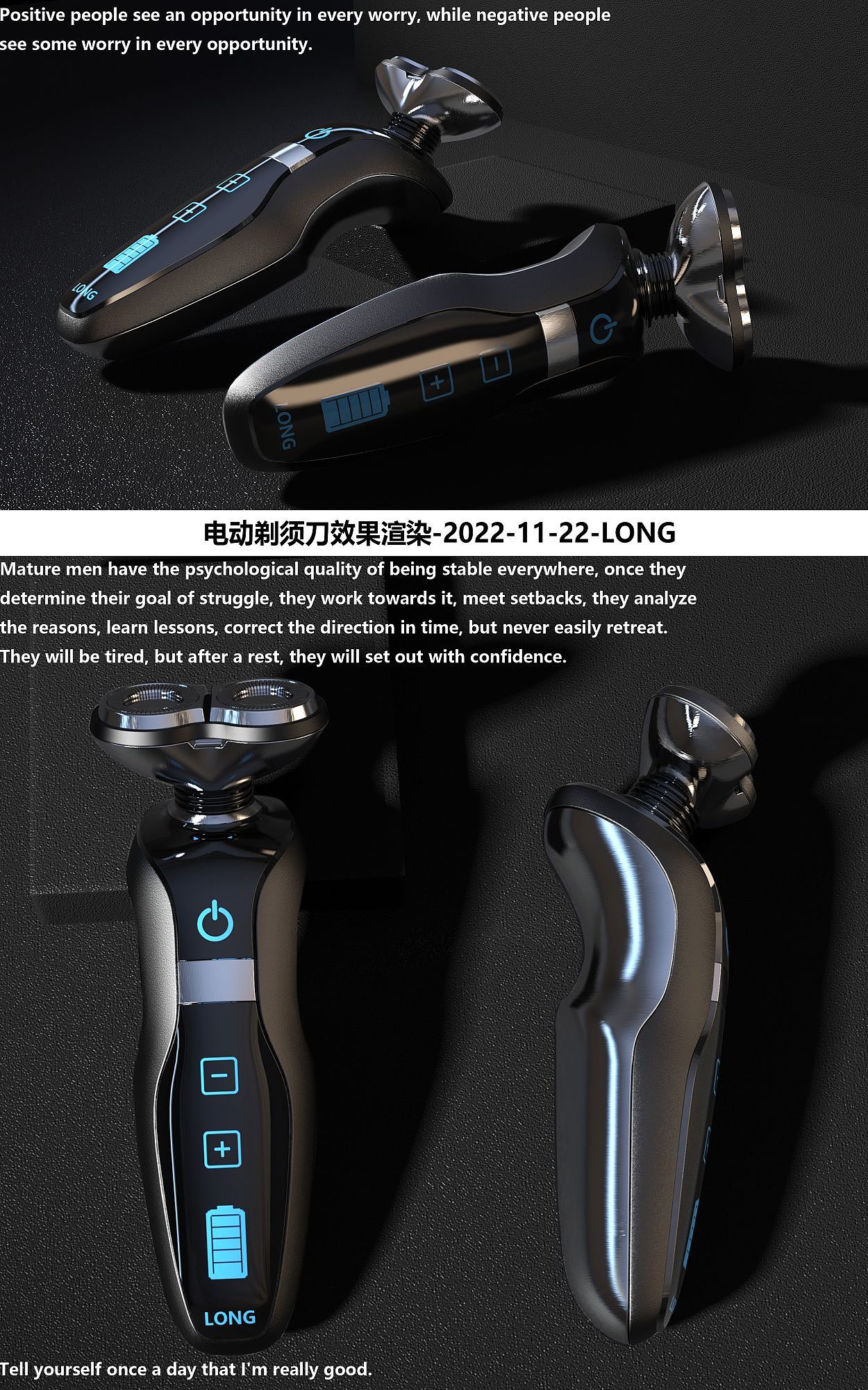 剃须刀效果（图ZMzI0Mjg4MzUy） - 电子产品 - 站酷设计师龙渊阁主原创素材 - 站酷ZCOOL