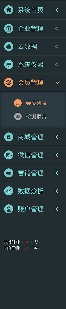 后台图标（图ZNTc0MDMzMDA=） - 图标 - 站酷设计师神獸君原创素材 - 站酷ZCOOL