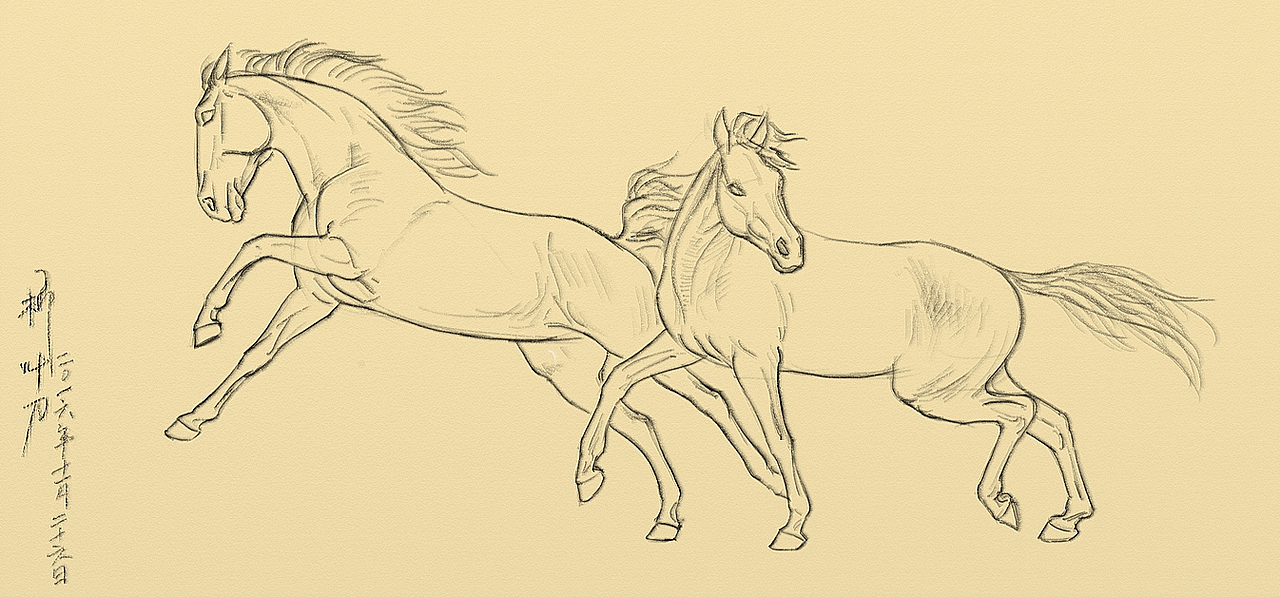 打小就喜欢马,也是从画马儿开始的,走上绘画这条路.