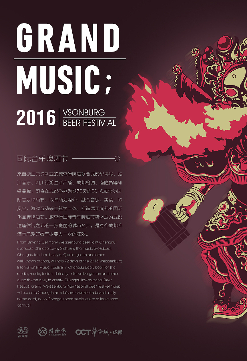广告海报（图ZOTIzMjA1NzY=） - 海报 - 站酷设计师qsxz1228原创素材 - 站酷ZCOOL