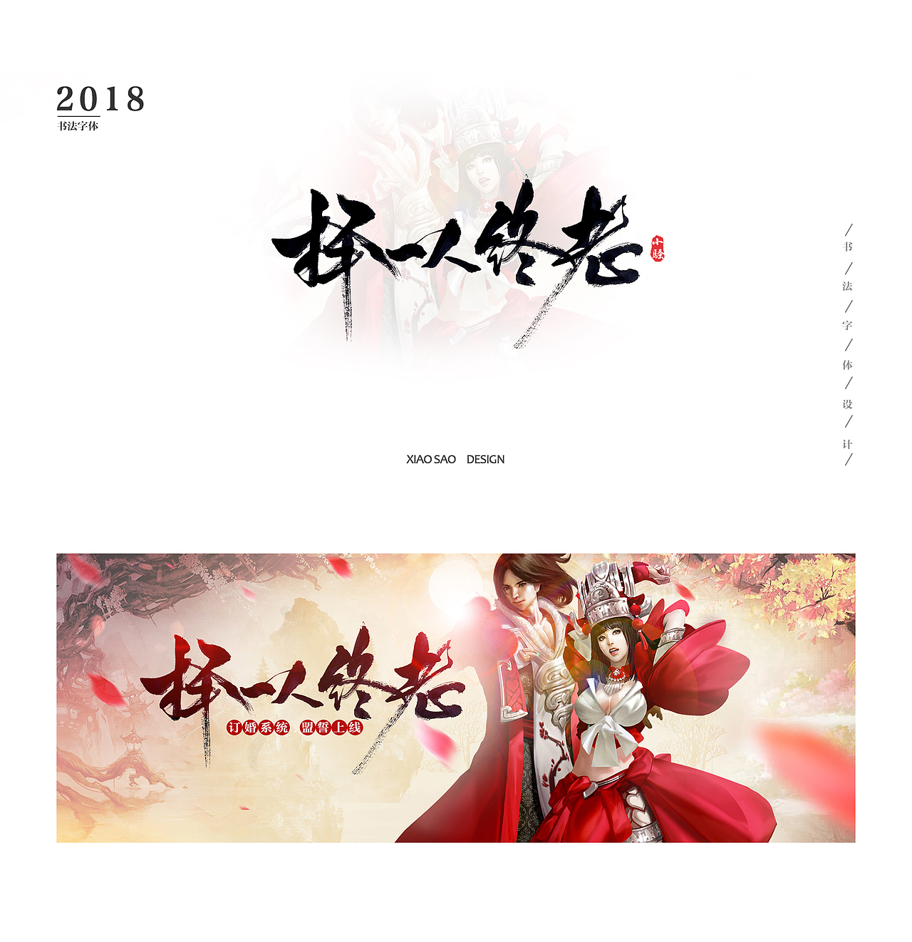 游戏KV、广告、H5手写字体设计100例(图ZMTIzODcyNjgw) - 字体/字形 - 站酷设计师曼游境原创素材 - 站酷ZCOOL