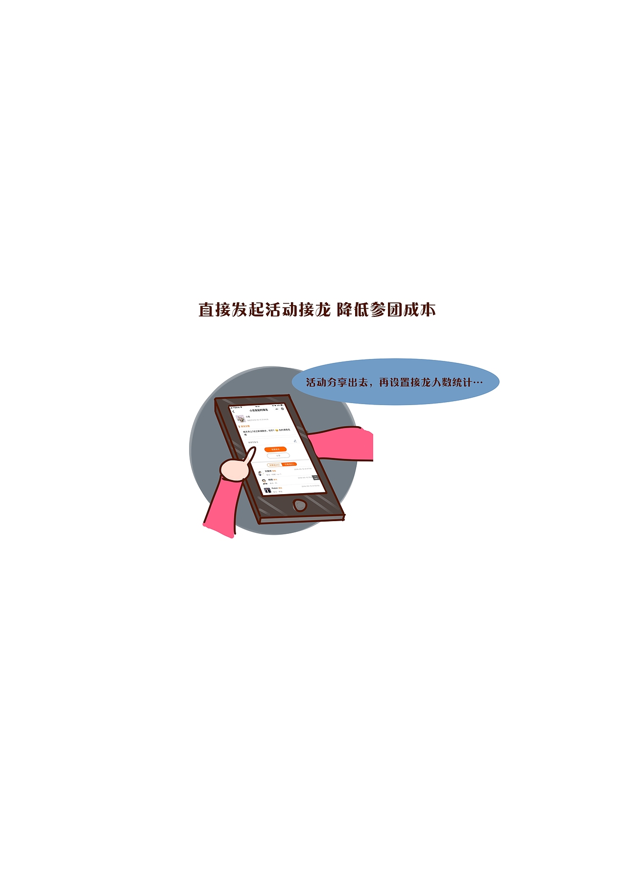 为教育类小程序画的插图（图ZMTM1MjMzNTc2） - 儿童插画 - 站酷设计师豹英俊原创素材 - 站酷ZCOOL
