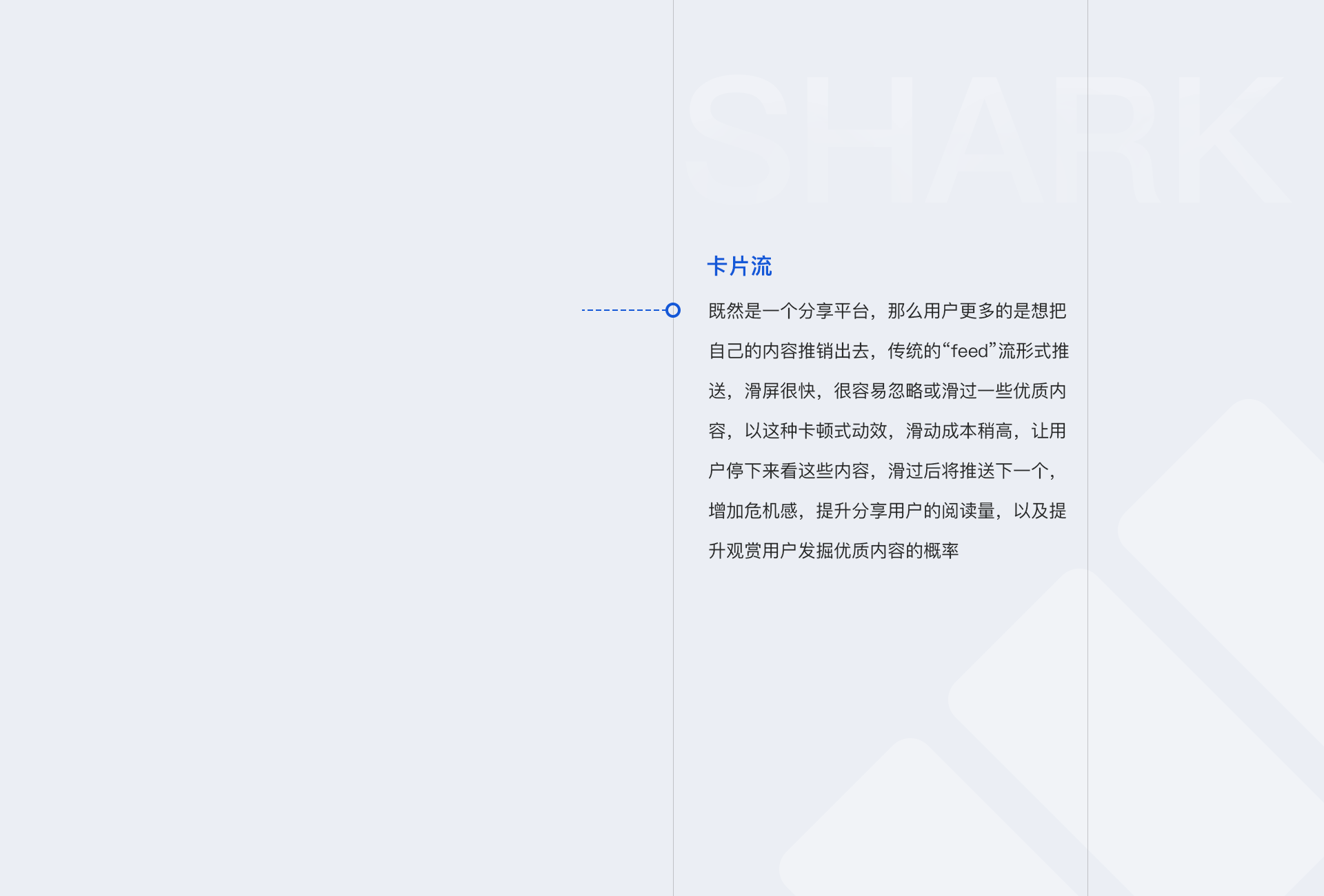 “黑鲨”智能无人机衍生APP