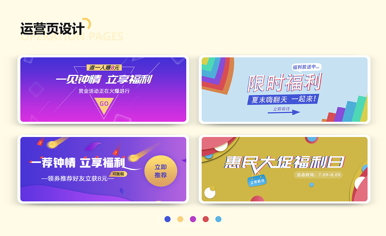 2020作品集部分整理（图ZMjE4NDYyMzky） - APP界面 - 站酷设计师Micky蒋原创素材 - 站酷ZCOOL