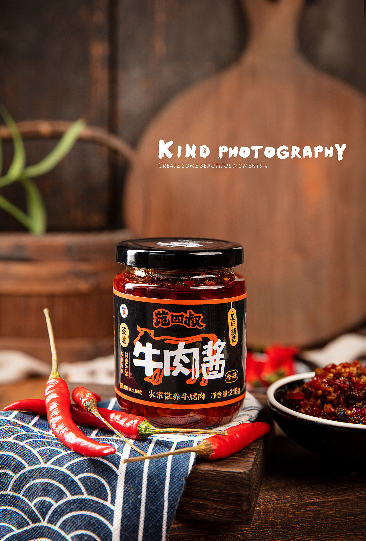 牛肉酱 美食摄影| 长沙（图ZMjcwOTk2ODQ0） - 美食摄影 - 站酷设计师亲切摄影原创素材 - 站酷ZCOOL