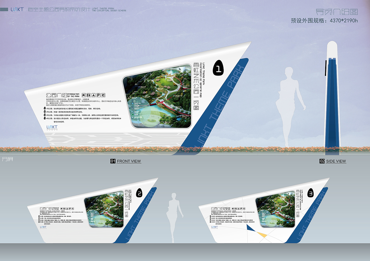 临空公园|导视设计(图ZMTI1MTg0MzEy) - 商业空间设计 - 站酷设计师骨头猎手原创素材 - 站酷ZCOOL