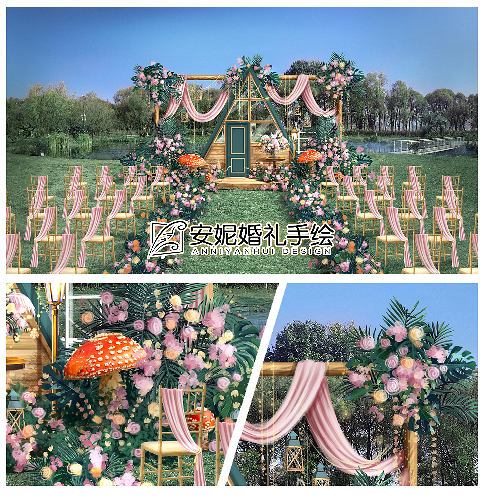 孔雀绿户外婚礼手绘图（图ZMTQ5ODIyMzQ4） - 舞台美术 - 站酷设计师安妮婚礼手绘原创素材 - 站酷ZCOOL