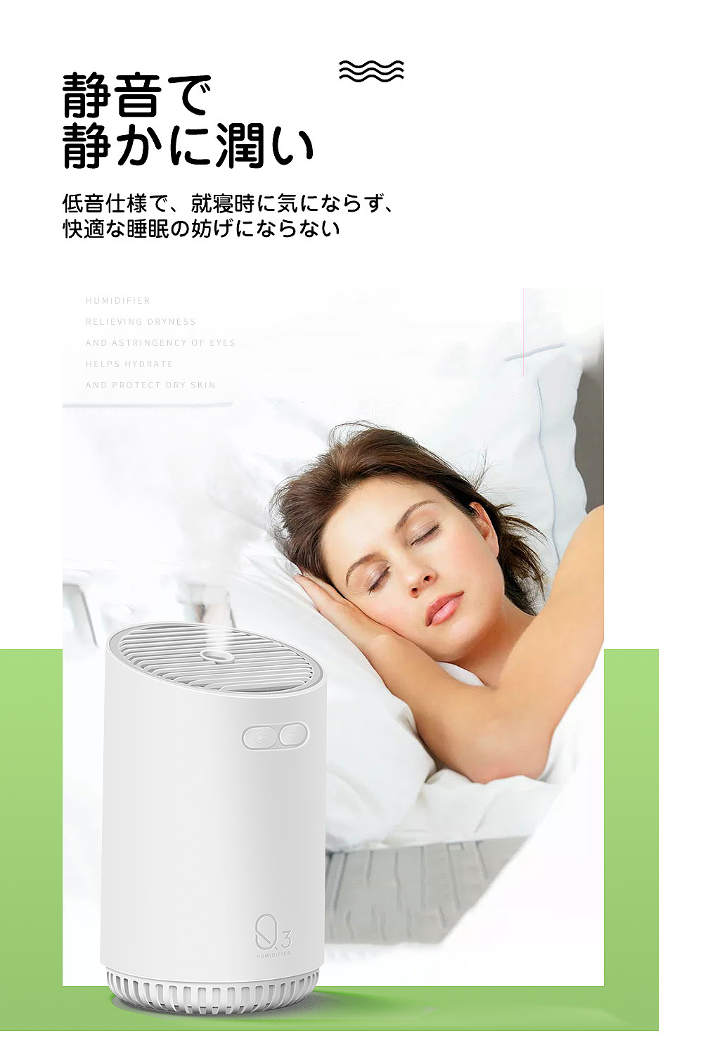 产品精修-加湿器