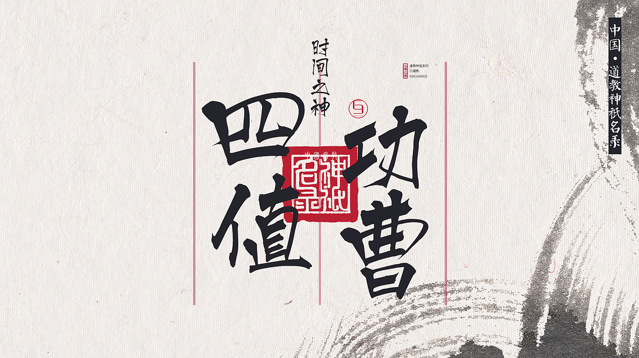 2020年度系列插画总结（图ZMjM4MzcwMDQw） - 商业插画 - 站酷设计师仨俩一原创素材 - 站酷ZCOOL