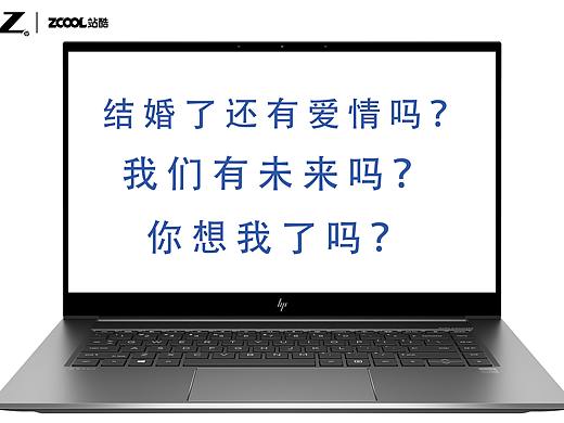 我们还有未来吗