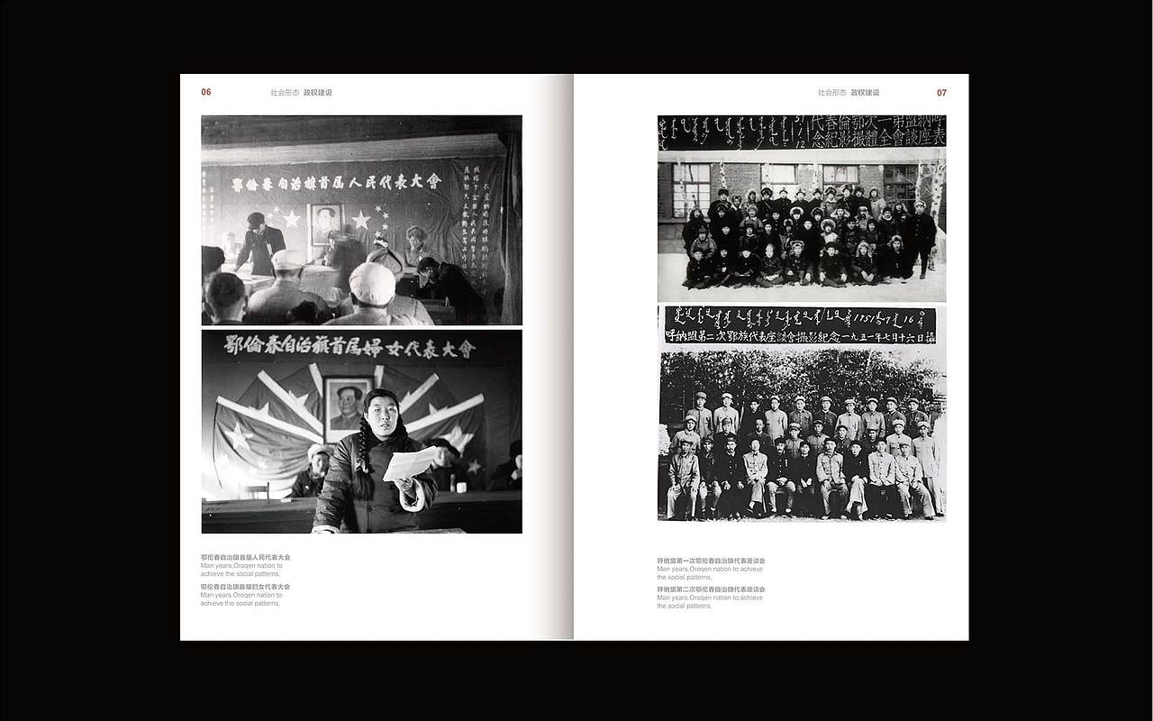 少数民族 画册（图ZMzM1NTM0MA==） - 其他平面 - 站酷设计师livedesigner原创素材 - 站酷ZCOOL