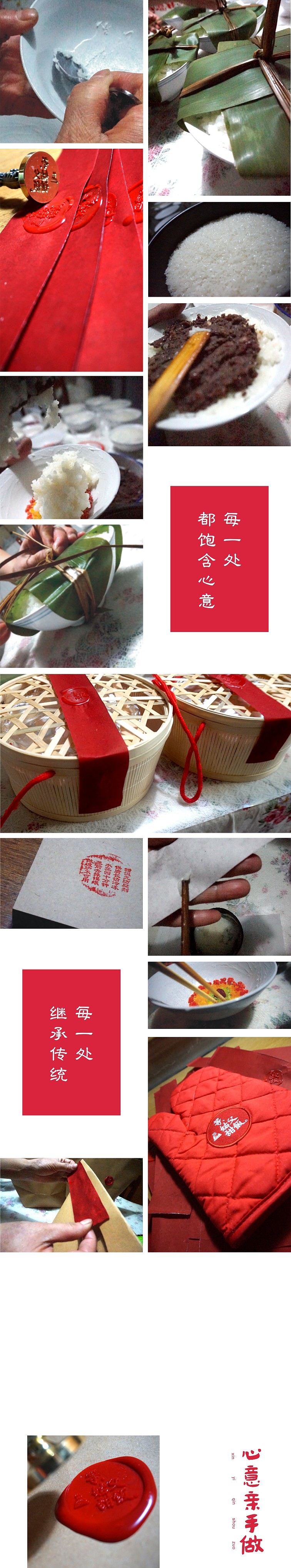 等，姑父甜饭。（图ZNDE1Nzk1MDQ=） - 品牌 - 站酷设计师SHUBIO原创素材 - 站酷ZCOOL